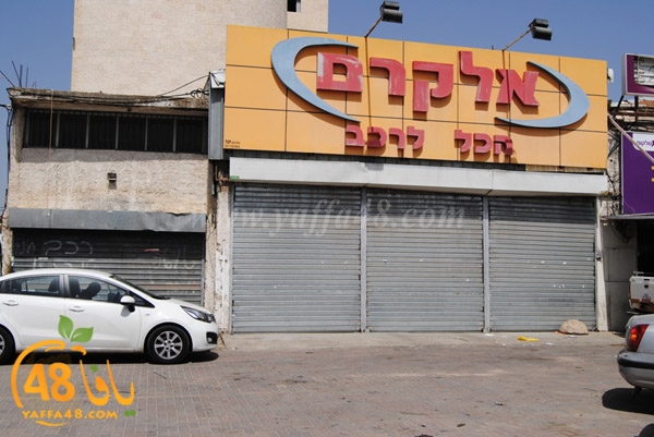 ramla lud jd3 (12).JPG